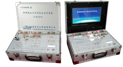 RZ9908E型 射頻微波與天線綜合實(shí)訓(xùn)系統(tǒng)